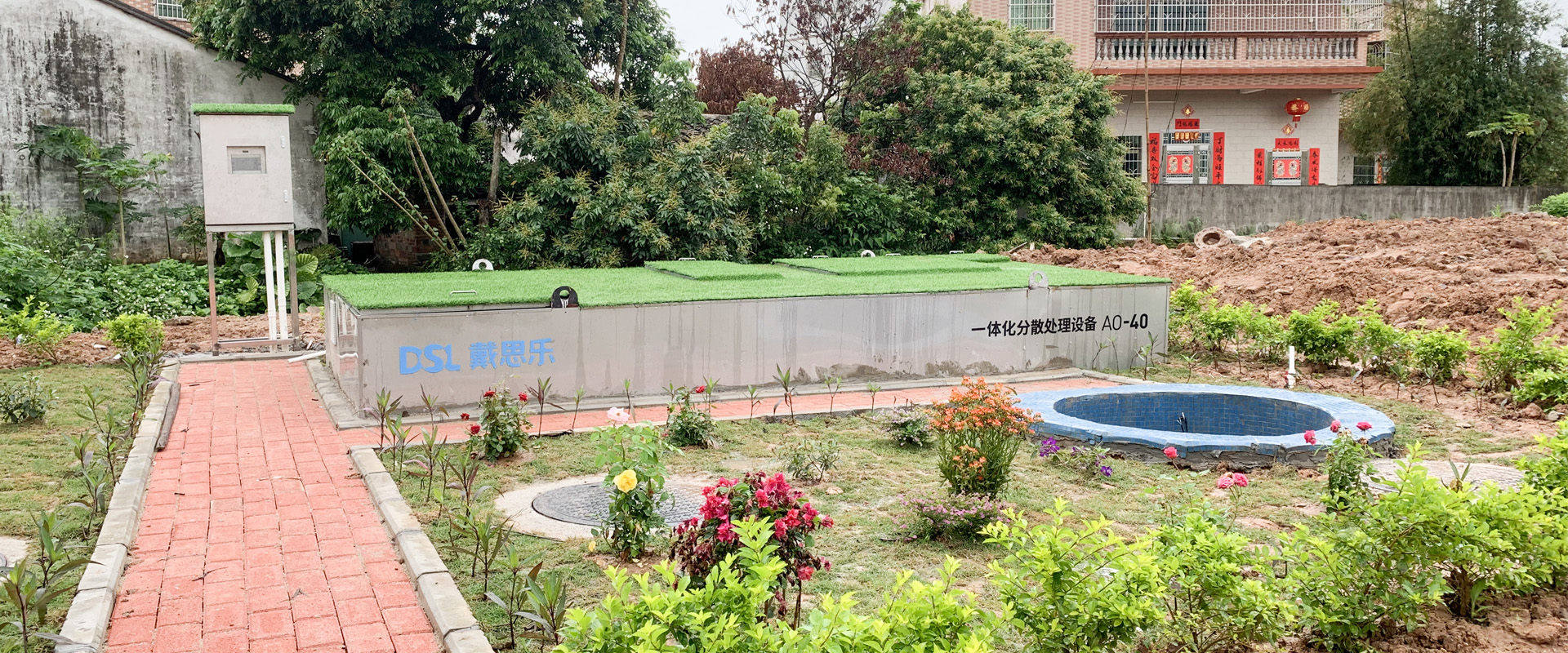 惠州龙门生活污水处理-戴思乐项目案例