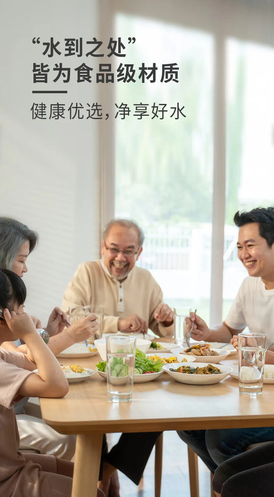 直饮机,直饮水设备,直饮净水机